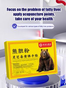 Hong Kong Pharmacy Ganoderma Lucidum Turmeric Patch Home Use Moxibustion Patch Moxibustion Patch Navel Patch