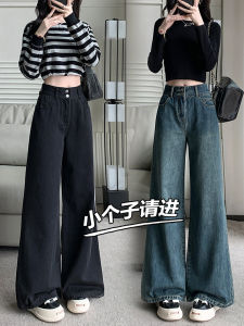 High Waist Wide Leg Jeans Womens Fashion Spring Autumn Hong Kong Style plus Size Slimming Denim Pants XXS Short plus Size