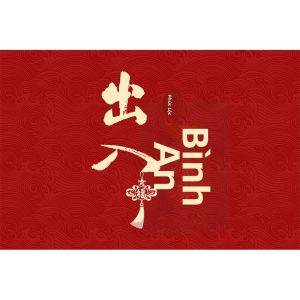 XXM | Chinese Style Entrance Door Mat Slip Resistant