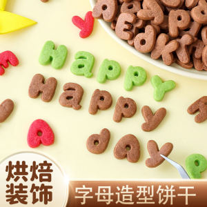 Happy Graduation Season Letter Cookies Cake Decoration Display Baking Paper Cup Dessert Plugin Crispy Biscuit Snacks