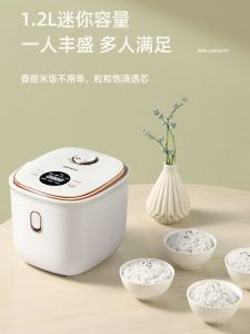 Smart Mini Electric Rice Cooker 1.2L Baby Rice Porridge Function Home Use Small Multi-Function Dormitory Single Person DAEWOO