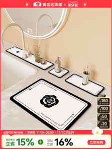 Meisda Kitchen Sink Faucet Absorbent Pad Anti-Splash Non-Slip Quick Water Absorption Dirt Resistant Drain Mat Modern Simple Style