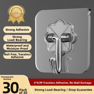 youqin | Strong Weight-Bearing Marks-Free Drill-Free Wall Hook