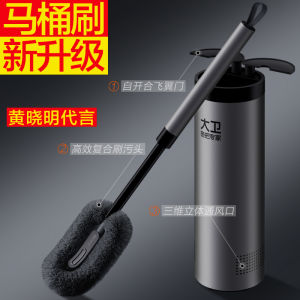 David 2025 แปรงล้างส้วมแบบมีด้ามจับยาว ทำความสะอาดได้ถึงทุกมุม แปรงล้างห้องน้ำแบบติดผนัง แปรงล้างห้องน้ำแบบทนทาน