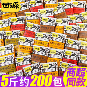 KAM YUEN Crab Flavor Sunflower Kernels Food Official Flagship Store Snack Wholesale Bulk Full Box Roasted Nuts Individual Small Package