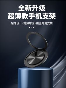 Ultra-Thin Mobile Phone Fastened Ring Black 360 Degrees Rotate Invisible Bracket Neutral Car Magnetic Android Apple Easiest for Match