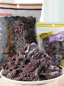 Add Subtract Multiply and Remove Nine Procedure Plum Meat Sweet and Sour Plum Meat Apricot Plum Meat Jerky Childhood Miss Snacks Instant Food Bags Affordable