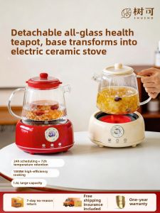 SHUEHO | Multipurpose Tea-making Pot All Glass