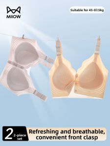 MiiOW | Lift Prevent Sagging Supportive Seamless Wireless Bra