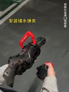 ปืนฉีดน้ำ สามารถส่องแสงได้ แรงดันน้ำสูง การยิงระยะไกล 12-20M ฟรีแว่นตาและกระเป๋ากันน้ำ ปืนฉีดน้ำของเล่น ปืนฉีดน้ำเด็ก การต่อสู้ทางน้ำ ปืนฉีดน้ำสงกรานต์ ปืนฉีดน้ำแรง สงกรานต์ ปืนฉีดน้ำไฟฟ้า ปืนฉีดน้ำใหญ่ ปื่นชีดน้ำ