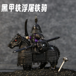 Third-Party Medieval Knight Iron Turtle Rider Mini Figurine Building Blocks Small Particle Assembly Male Toy for Ages 14+