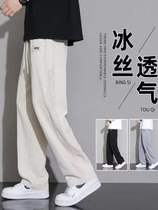 Ice Silk Mens Summer Straight Leg Drapey Thin Sport Pants Loose Quick Dry Casual Long Trousers Business Casual Polyester Fiber