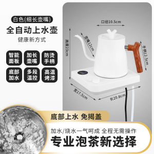 Automatic Temperature Control Electric Kettle Hand-Poured Coffee Maker 110V US Regulation Logo Stainless Steel Single Layer 1L Capacity