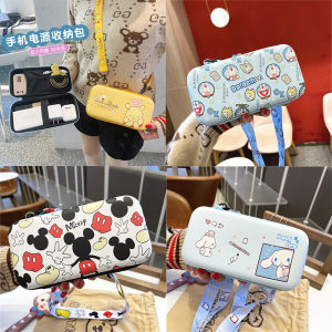 Cute Cartoon Storage Bag for Mobile Phone Data Cable Bluetooth Earphone Computer Charger Crossbody Rope Box Multi-Functional Digital Accessories