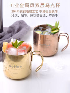 Nordic Style Stainless Steel Industrial Theme Mugs Couple Simple Coffee Cups Metal Water Glasses Creative JeeBuu Mark Cups