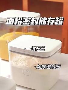 Hộp Chứa Gạo Kín Khí 20 lbs