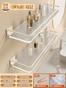 Giá Để Đồ Treo Tường Phòng Tắm Acrylic Không Cần Khoan Giá Để Đồ Trên Bồn Rửa Mặt Tạo Không Gian Bên Trong Hộp Nước Toilet