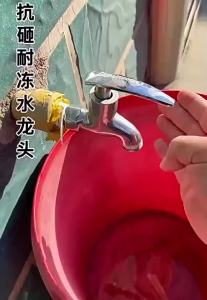 Penghantaran dari China [2025] Faucet Mesin Basuh Plastik 4 Mata 6 Air Paip Dapur Anti-Beku Anti-Beku Kalis Matahari Kalis Letupan Aliran Tinggi 3.8