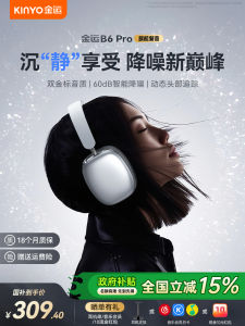 Gold Fortune B6pro Overhead Bluetooth Active Noise Reduction Headset Wireless Gaming Earcups Compatible with Apple And Windows