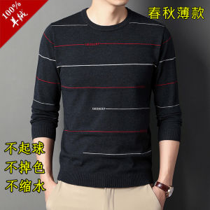 New Mens Spring Autumn Knitted Wool Sweater Thin Long Sleeve round Neck T-Shirt under Shirt Fashion Urban Business Casual Striped