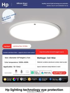 HUIPU ZHAOMING | Protective Full Spectrum Modern Simple Ceiling Light