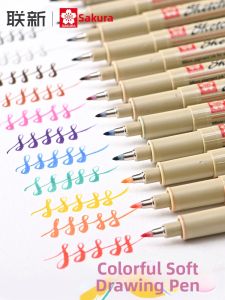 Sakura | Painting Border Liner Pen Soft Tip Colorful Calligraphy Brush Pen