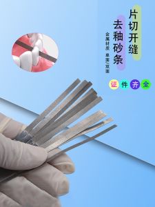 ทันตกรรมจัดฟันโลหะเคลือบกําจัดแถบตัด < Ne1> ขัดบดบราซิลฟันแก้ไขเครื่องมือวัด