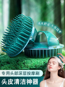 Chải Gội Đầu Chuyên Nghiệp Chải Gội Đầu Mát-xa Chải Gội Đầu Làm Sạch Da Đầu Chải Gội Đầu Cứng Chải Gội Đầu Chăm Sóc Tóc Chải Gội Đầu Salon