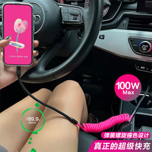 Super Fast Charge Car Data Cable Spring Black Powder Color Collision  15/16 Carplay Projection Android Mobile Phone Cable