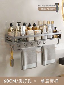 Bathroom Organizer Rack Toilet Shower Gel Bathroom Storage Shelf Sink Cabinet No Drilling Required Space Saving Wall Mounted