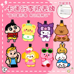 Cute Luggage Tag Boarding Pass Anti-Lost Listing Travel Boarding Pass Silicon Baggage Tag Luggage Tag Ins Bag Decoration Pendant