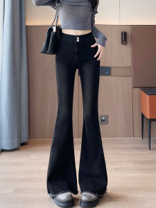 High Waist Slim Fit Denim Jeans Flared Legs Elastic Waistband Frayed Hem Casual Style Womens Premium Jeans Autumn Collection