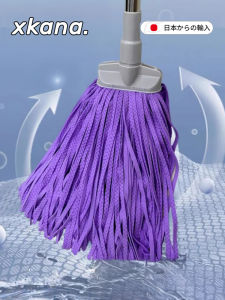 Dry And Wet Use Deer Skin Broom Old Style Floor Cleaner One Drag Clean No Water Stain Stainless Steel Pole Household Tool