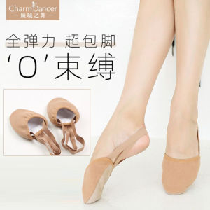 All Elastic Half Palm Belly Dance Ballet Pointe Shoes Artistic Gymnastics Practice Half Shoe Anti Slip Pointe Shoes for Women