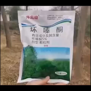 NAJIA 500g Herbicide Hexazinone Weed Grass Tree Bamboo Killer Effects Fast Chemical Root Removal Glyphosate