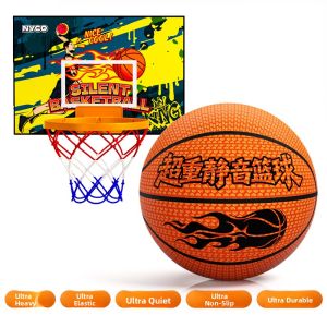 AOBIXIONG | Ultra Silent Professional Basketball 7 Number