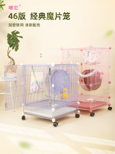 Special 46 Version Single Layer Iron Cage for Bettas And Squirrels Pet Rats And Chinchillas Small Pet Cage Accessories