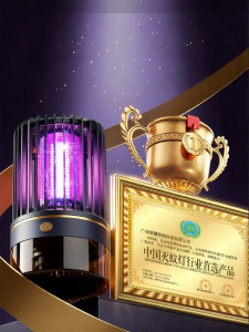 SUIYI | Mosquito and Fly Trap Lamp Indoor