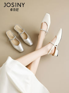 Josiny | Mary Jane Style Peep Toe Chunky Heel Sandals