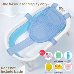 OUHUAGUAN | Floating Baby Bath Net