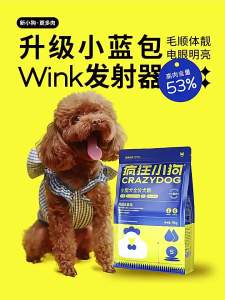 CRAZYDOG | Thức Ăn Chó Dầu Cá Cho Gà Công Thức Đầy Đủ 10jin