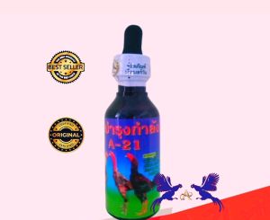 A-21 MULTIVITAMIN POWER AYAM BANGKOK Original import