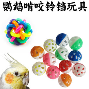Parrot Toys Colorful Bell Bite Molar Training Accompany Intelligence Interactive Puzzle Funny Bird Mysterious Wind Tiger Skin for Birds