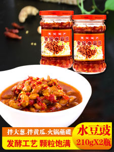 Country Girl Food Fermented Black Beans Speciality of Guizhou Cucumber And Scallion Salad Non-Preserved Cultural Heritage 2 Bottles