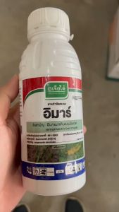 เจียไต๋ อิมาร์ ขนาด 500 ซีซี อีมาเมกตินเบนโซเอต 1.92% EC อีมาน้ำ กำจัดหนอนกระทู้ เพลี้ยไฟ เพลี้ย ไร สูตรเย็น ผ่าดอกได้ ในพืชผัก ผลไม้ ข้าวโพด