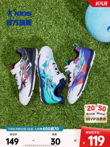 รองเท้าฟุตบอลสำหรับเด็ก 2025 ฤดูใบไม้ผลิและฤดูใบไม้ร่วง รองเท้ากีฬาเด็กชายกันลื่นทนทานต่อการสึกหรอ รองเท้าสำหรับเด็กชายวัยกลางคนและโต