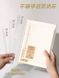 B5 Binding Ring Plastic Binding Clip Notes Book 20 26 30 Holes Detachable Ring A4 Notebook Creative Trend Simple Style for Students