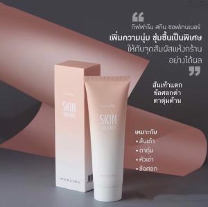 #ส่งฟรี #เครื่องสำอาง #ครีมทาส้นเท้า #ครีมทาส้นเท้าแตก #เซตครู่2หลอด #ครีมลบรอยกร้าน #ครีมทาข้อเข่าด้าน #ครีมทาตาตุ่มด้าน #สกินแคร์