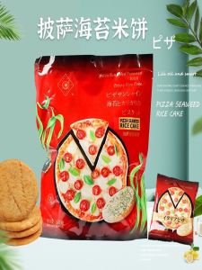Soft Flavored Seaweed Rice Cracker Snack Casual Independent Bag Breakfast Pizza Rice Cracker Snack HANHU LIMITED Brand