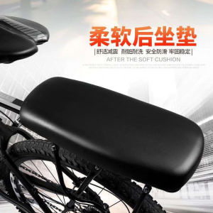 Thickened Comfortable Mountain Bike Seat Cushion Rear Seat Pad Soft Loadable Durable Black Wear-resistant Dirt-resistant